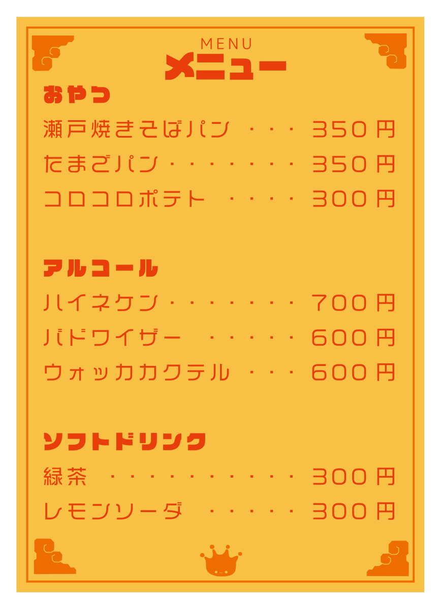 zugakouofficial's tweet photo. 【5月3日告知】
次回の｢ZUGAKOUひみつ基地｣はしばた大学の新作ボードゲームが登場！

今回は焼きそばパンとたまごパンです❗️
 GWのお出かけ先にいかがでしょうか！

公式ラインでは100円引きクーポン配信中！

 5/3 12時～18時(変更の際は告知予定)
場所:愛知県瀬戸市朝日町13 noa kanaka
#ズガ基地 https://t.co/jt8He5eRvk