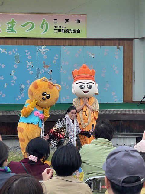 三戸町観光協会 tweet media