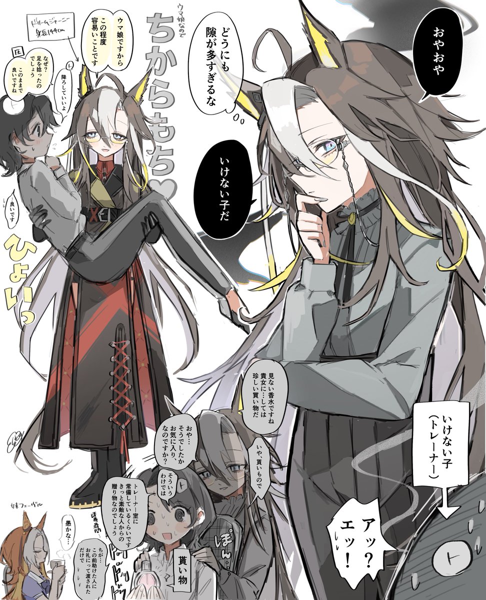 くも tweet media