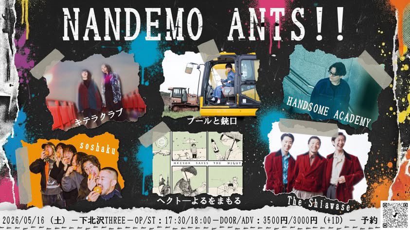 m_mochiguman's tweet photo. ◤◢◤🚨⚠️次回♻️🛗◢◤◢
▼2025.05.16(土)@下北沢THREE
"NANDEMO ANTS!!"

プールと銃口(⏰20:10〜)
soshaku
ヘクトーよるをまもる
キテラクラブ
HANDSOME ACADEMY
The Shiawase

🎫¥3,000(+1D)
https://t.co/lcdU5eazxm

◎サポート
Bass Vocalしも@kpt6bs_
Drum Vocalあべゆうま@onaka_yuma https://t.co/sHh5sLDCBz