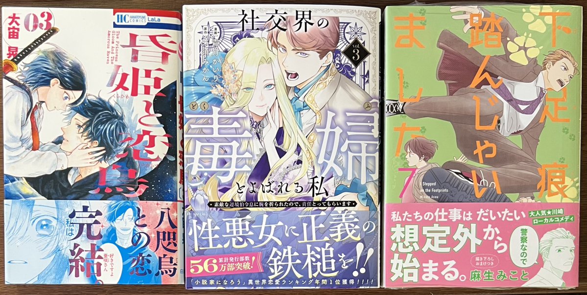 喜久屋書店仙台店 tweet media