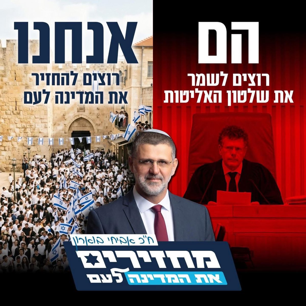 משה פייגלין Moshe Feiglin tweet media