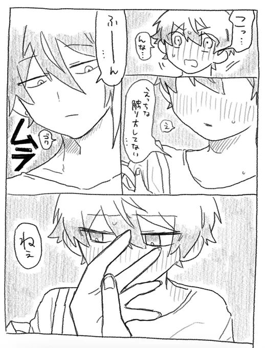⑥ 