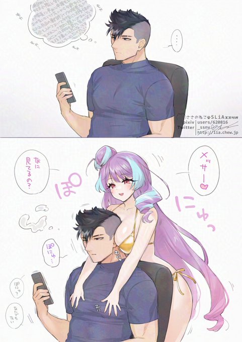 ゴールデンウィークにゴールデンビキニ見せびらかしに来た美雲ちゃんのメサクモ再掲しとこ ぼにゅ 