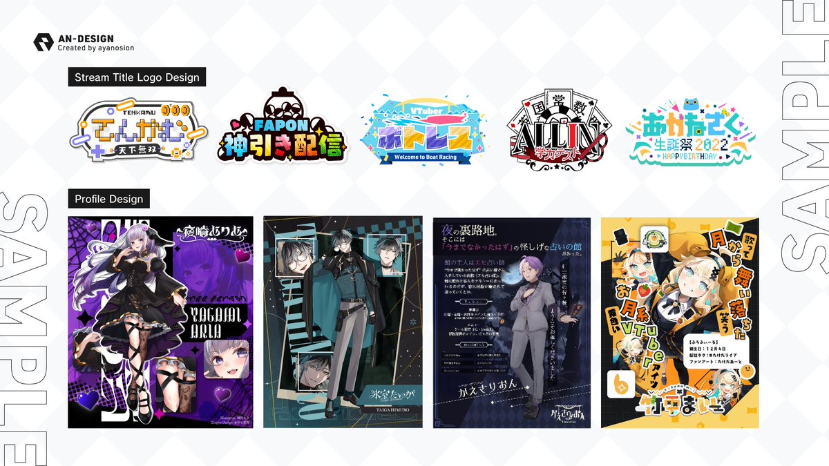 ayanosion's tweet photo. 企画ロゴやVtuberさんのお名前ロゴ、チャンネルロゴ、配信画面やサムネイル、告知画像、ヘッダーなどなど…
デザイン制作のご相談随時受付中です！

直接のご依頼→https://t.co/y5om3uu3mH
ココナラ経由→https://t.co/d5G7mzMLKT
ウェブサイト（調整中）→プロフ→サイトリンク https://t.co/ceIgFagCj2