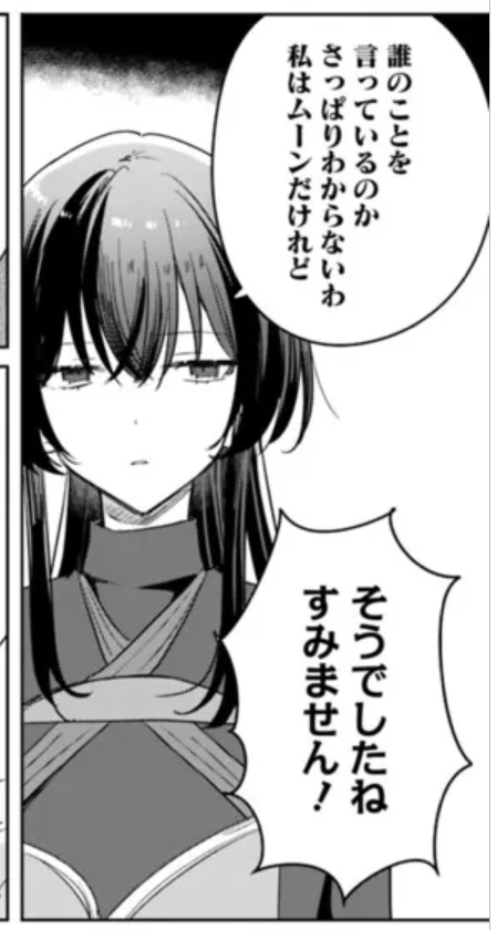 なんと今週も
最新話更新されてました👏🐶
ムーンさんもいてお得🉐🉐

▼わたなれ コミカライズ 74話
https://t.co/g8XCSZygH0
▼花は咲く、修羅の如く 49話
https://t.co/cSRyqdMLwp 
