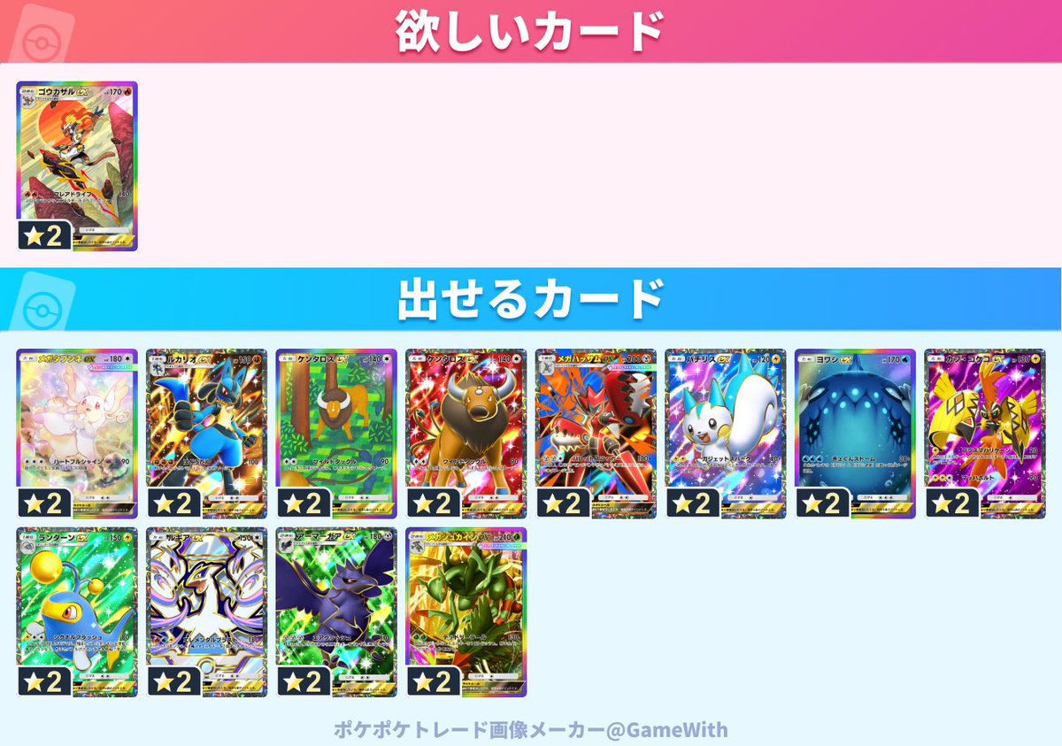 パララ(PRR) tweet media