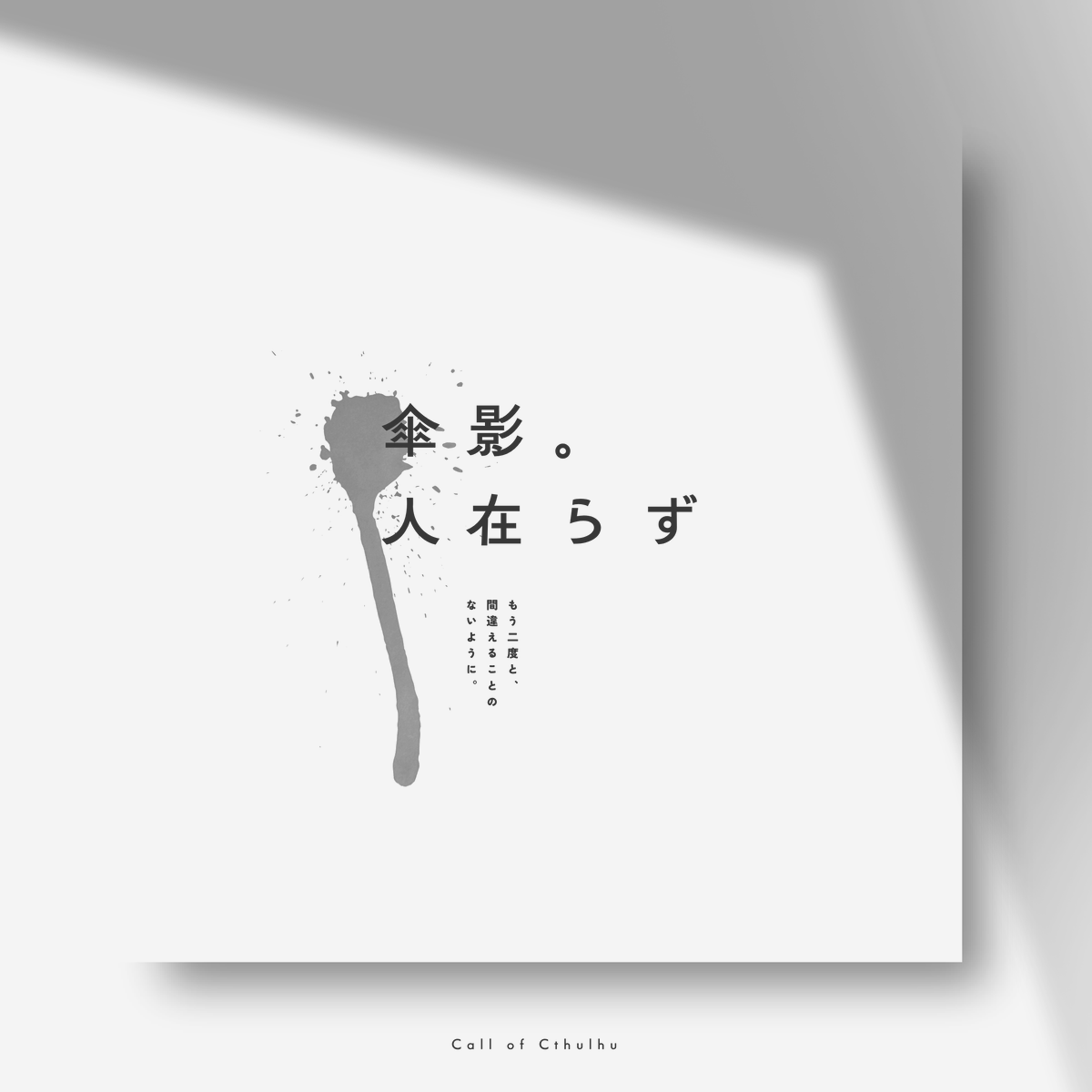 エテ tweet media