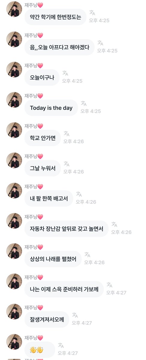 🐻‍❄️❄️MISO★🐻🫛🐨🐶🕐 tweet media