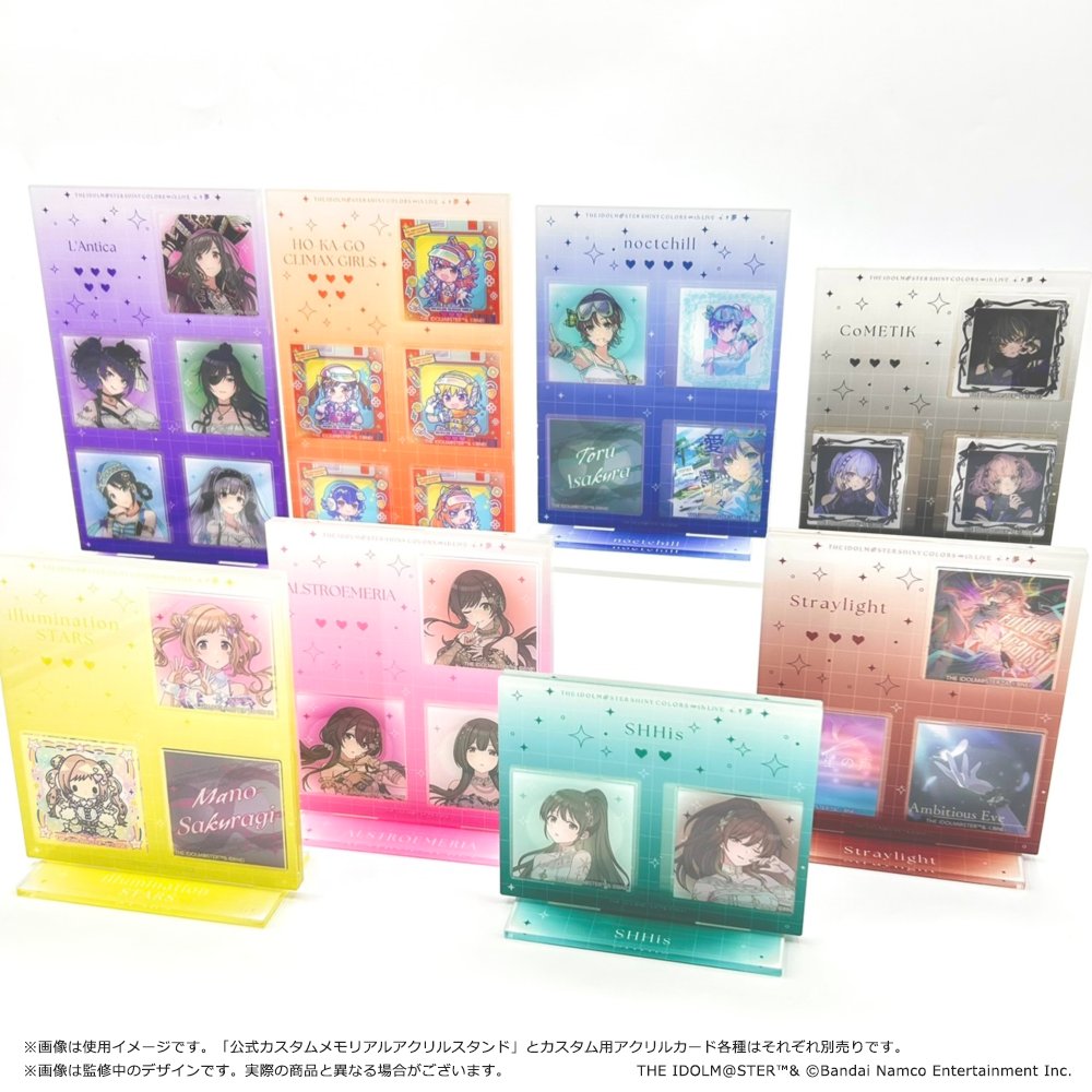 ◇◇◇◇ ∞th LIVE｜#シャニマス8th 開催記念グッズ受注中