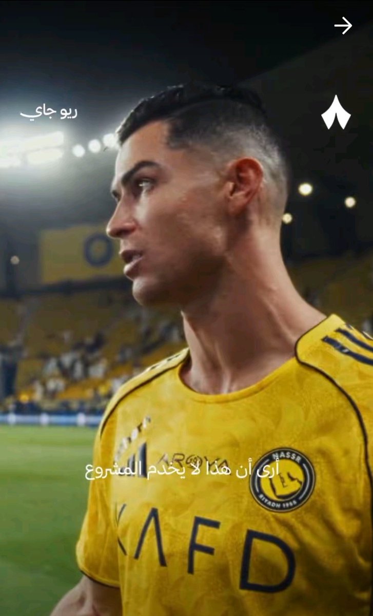 أليكس|𝙰𝙻𝙴𝚇🇸🇦 tweet media