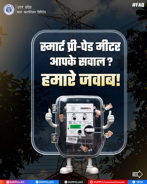 DVVNL KANPUR DEHAT tweet media