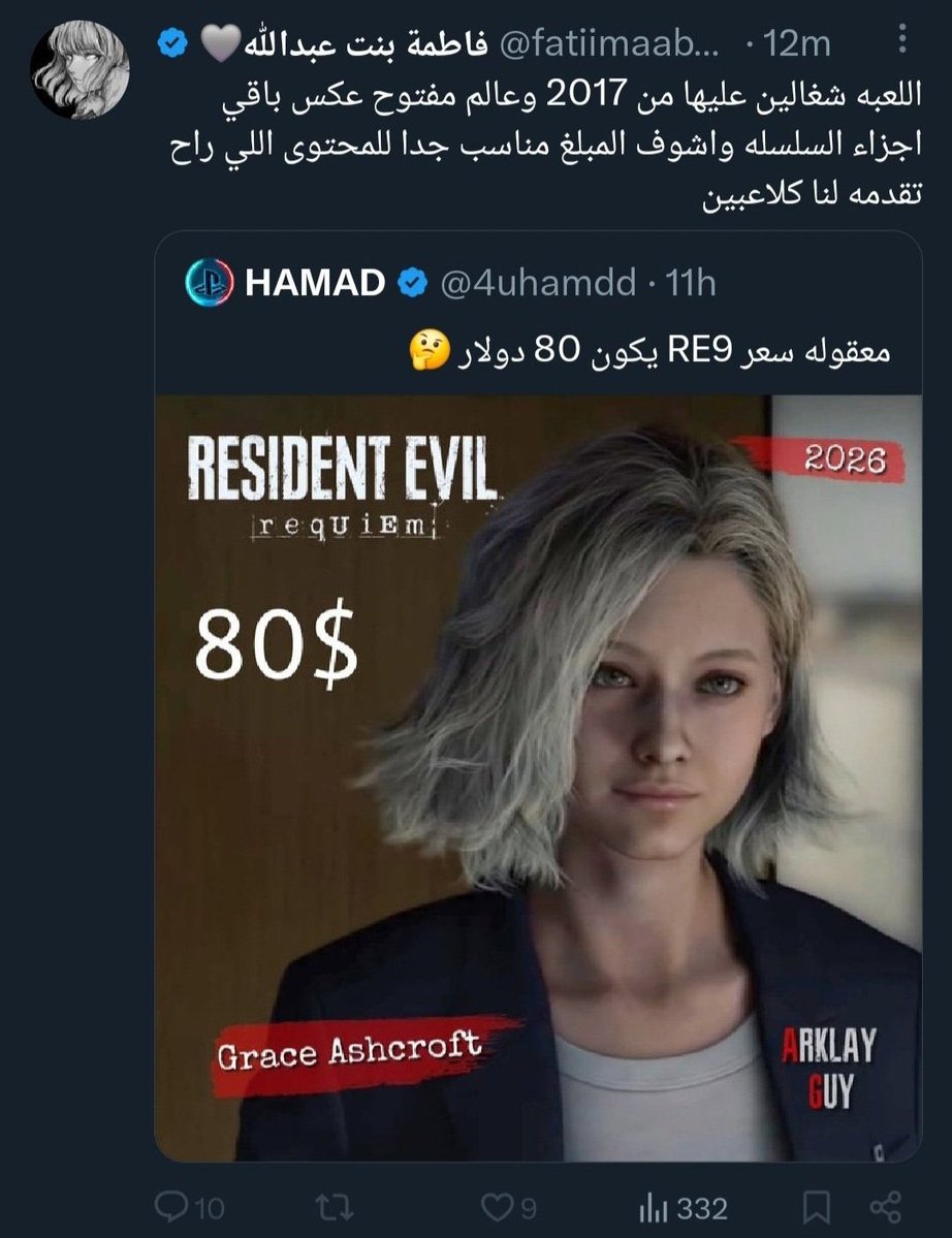 ĸнαlєɒ tweet media