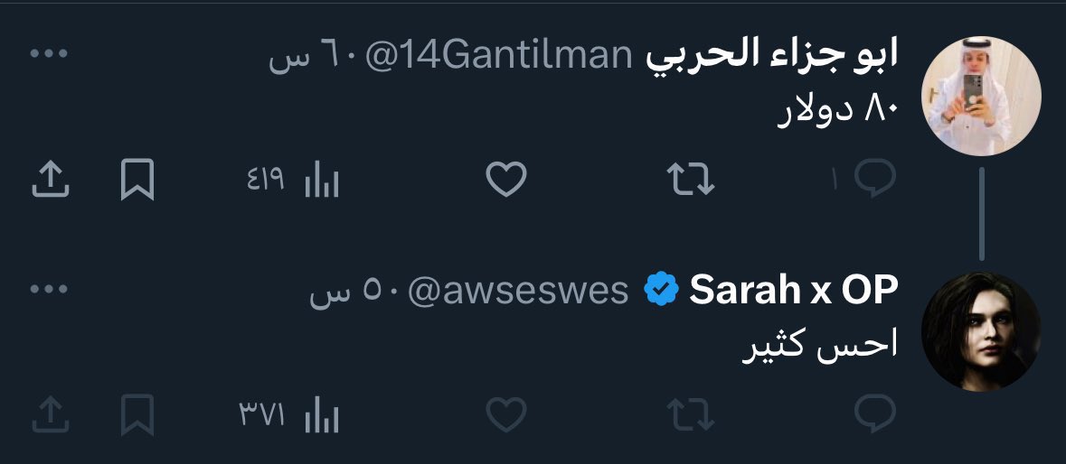 ĸнαlєɒ tweet media