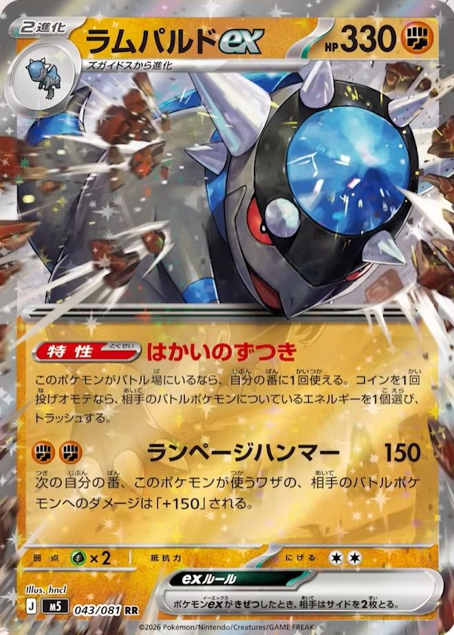 PokeGuardian tweet media
