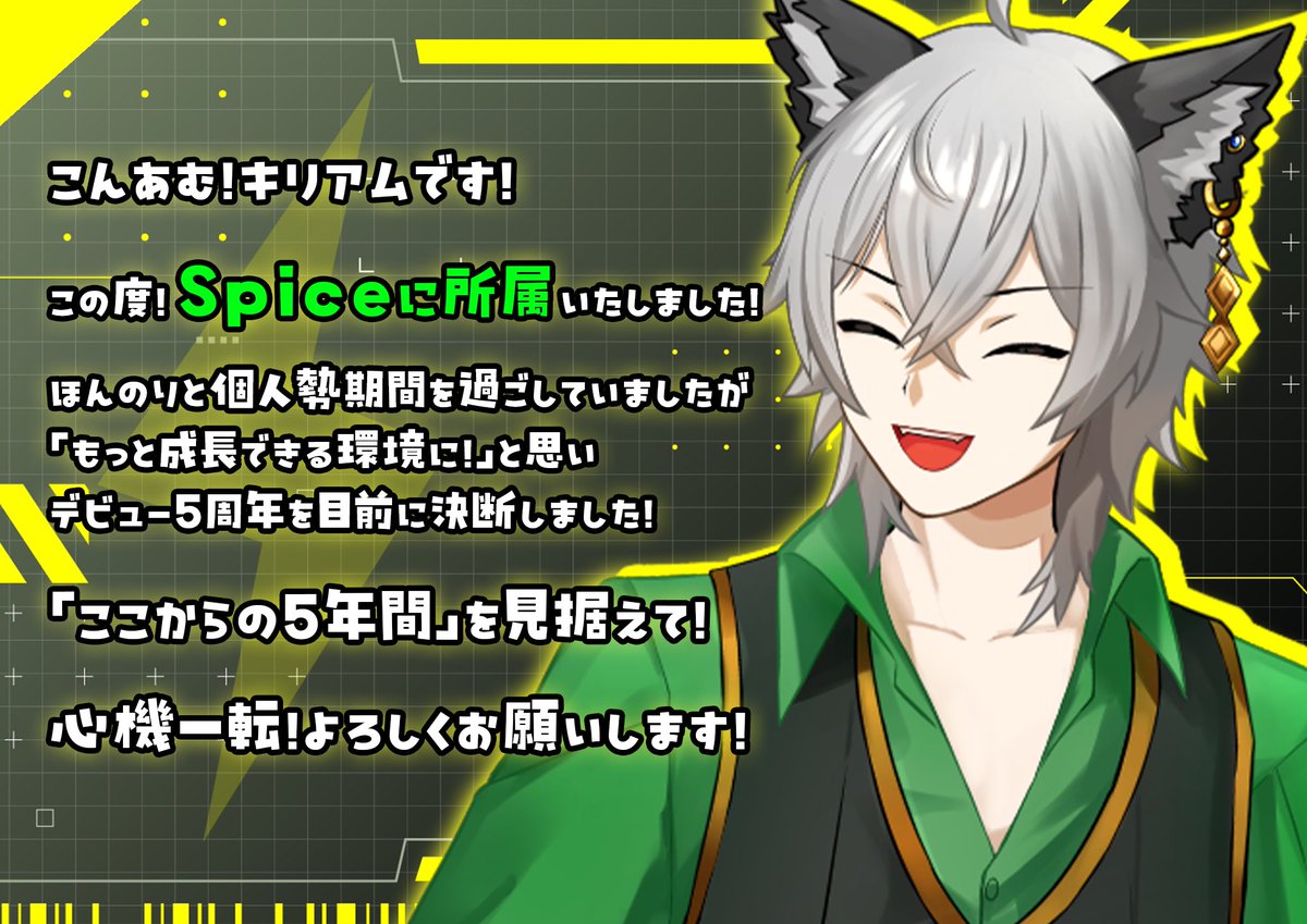 キリアム📗🍀 tweet media