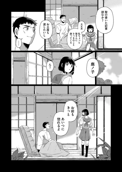 (9/14) 