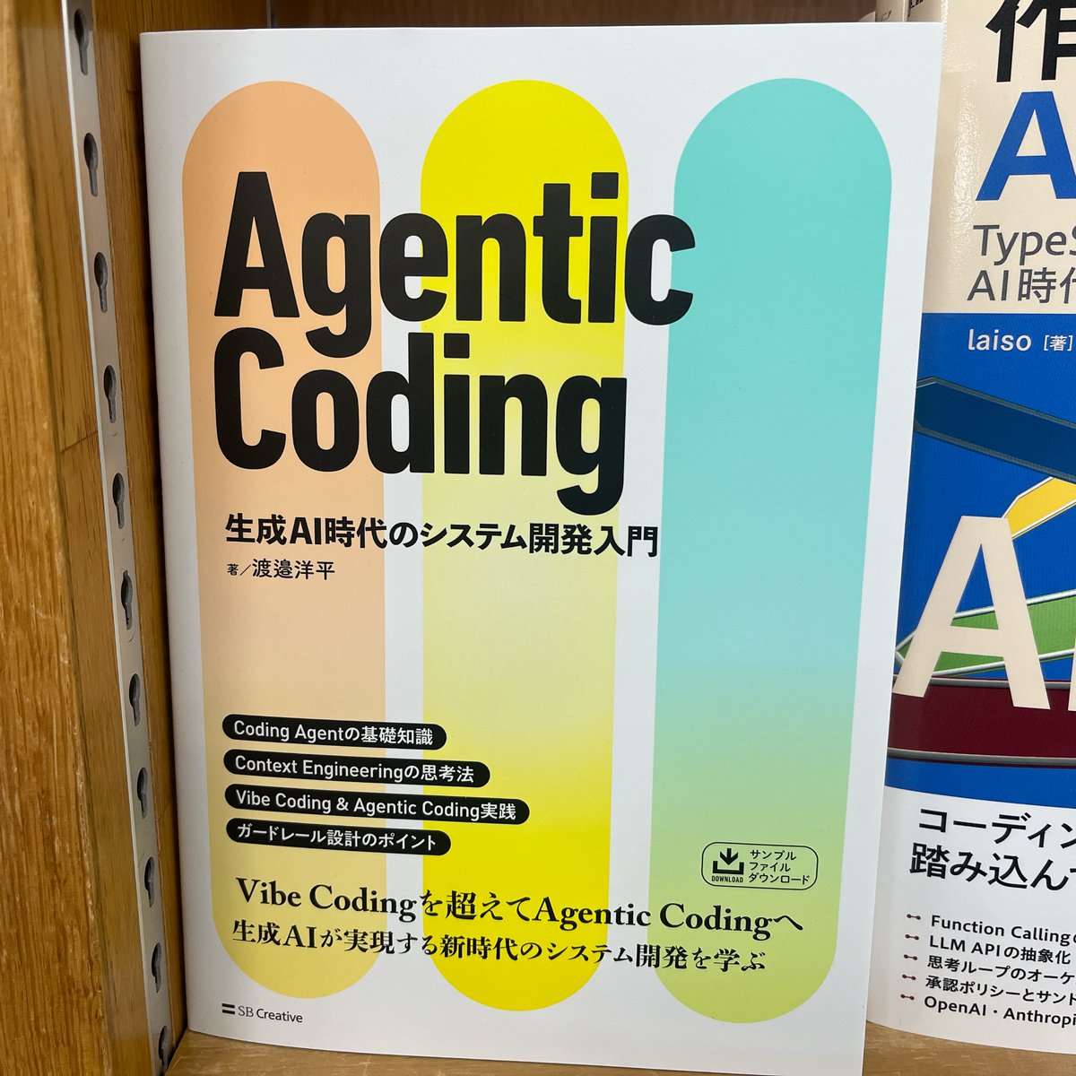 ジュンク堂書店池袋本店 PC書担当 tweet media