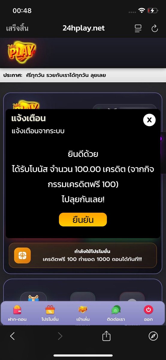 NOLIMIT`แกล้งจน tweet media