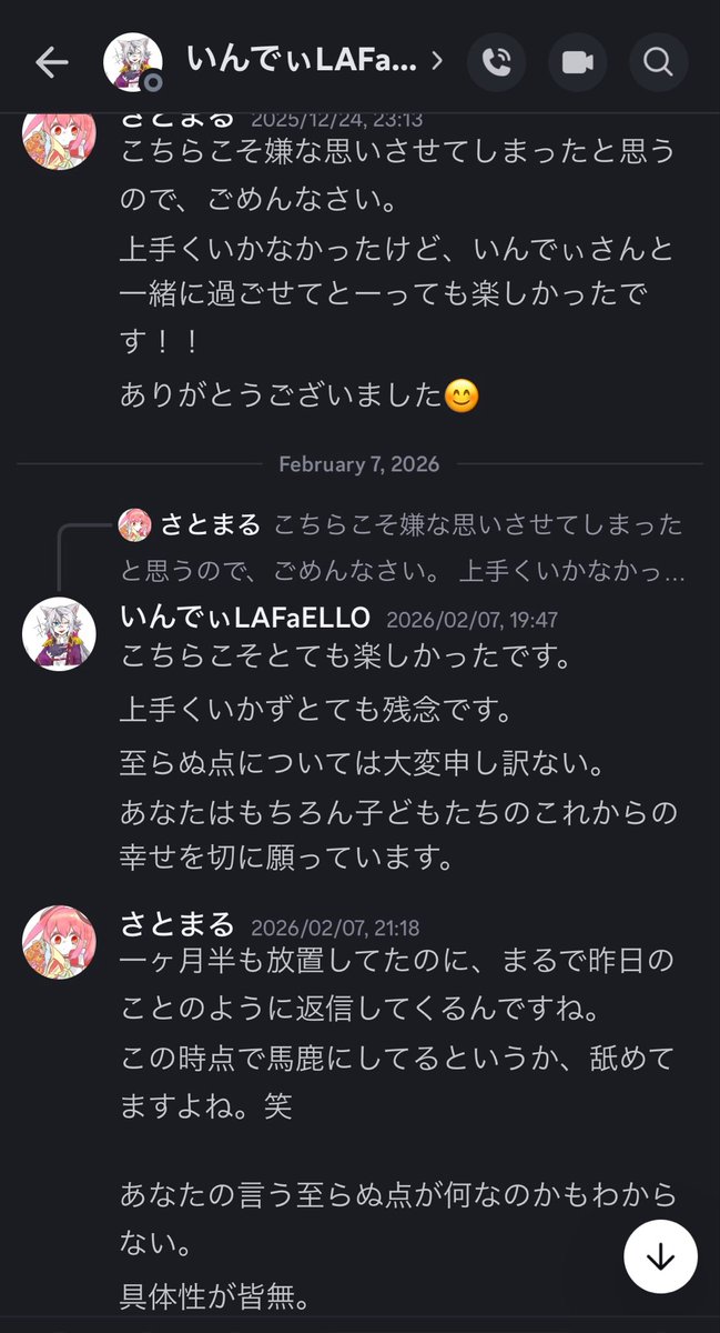 さとまる tweet media
