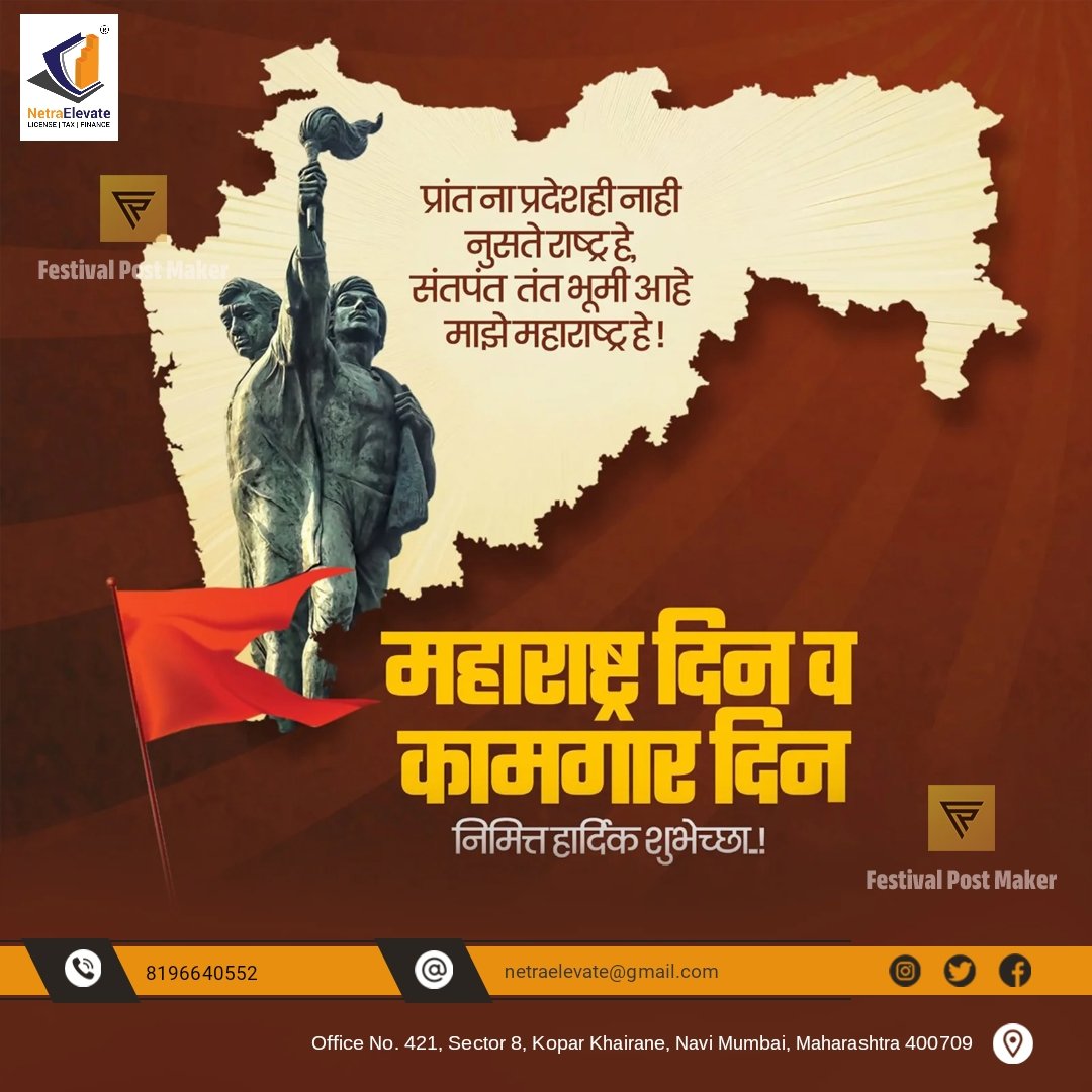 arunkadam290's tweet photo. जय महाराष्ट्र 🚩 https://t.co/hwl67arrTA