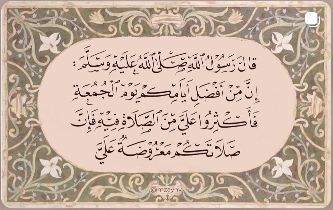 #يوم_الجمعة 🤍