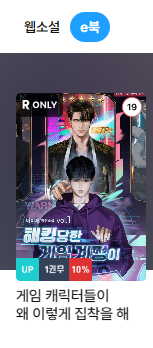 대원씨아이 로맨스 tweet media
