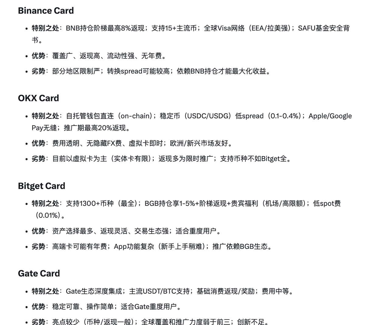 比特欧 Elvin tweet media