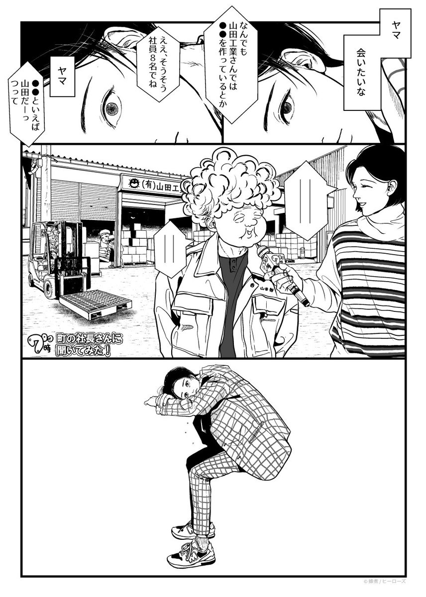 蜂煮 tweet media