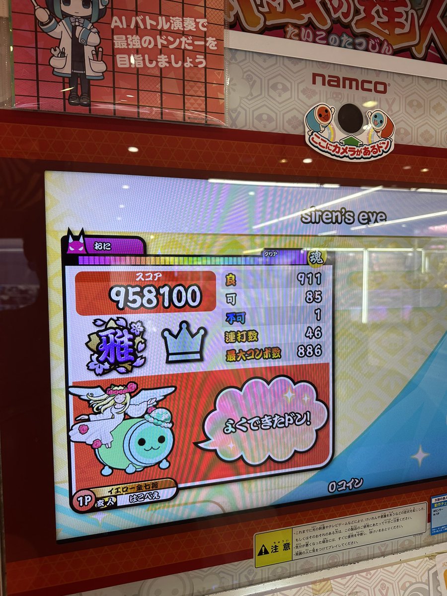 はこべら tweet media