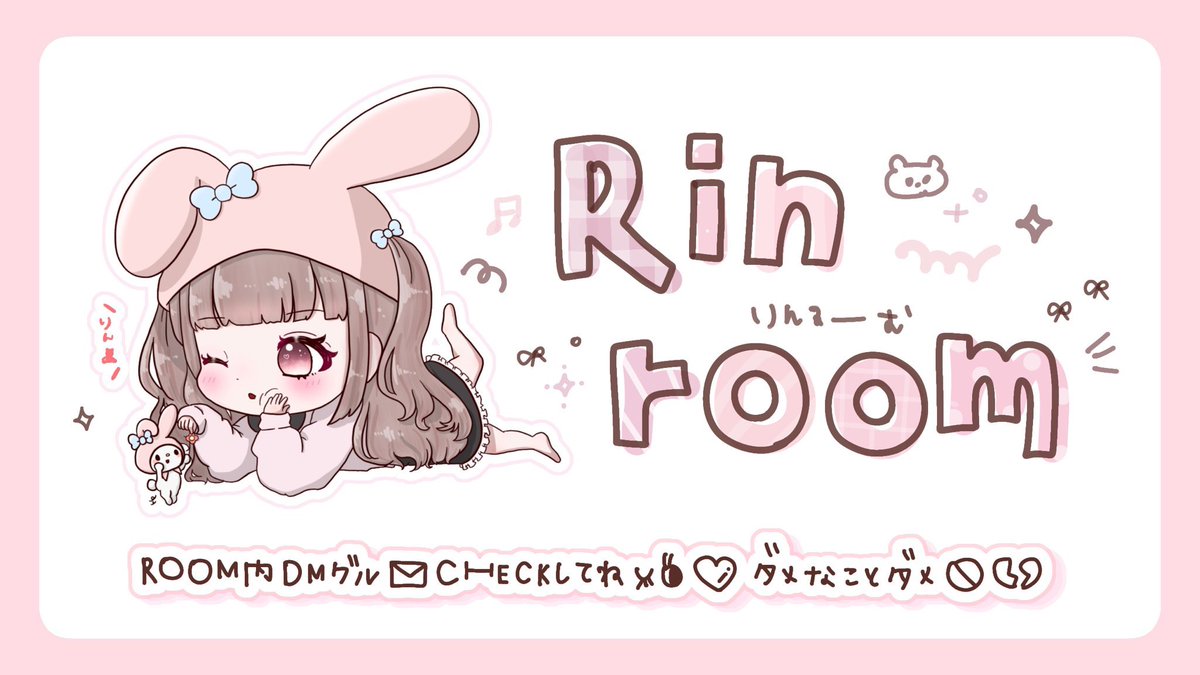 Ri0_nn's tweet photo. ✩.｡…………………🧸🐹……………………… ｡.✩
5月１日 ㊎ 24:30  #24時半

️#デュオ #デュオゲリラ

確定1000×p｜一般500×p

🧸 @Ri0_nn  🐹@Naniwa_22 

 FR応参  FF絵文字 巻き込み
 
Just @Ri0_nn 

✩.｡…………………………………………… ｡.✩ https://t.co/yoODIRanDQ