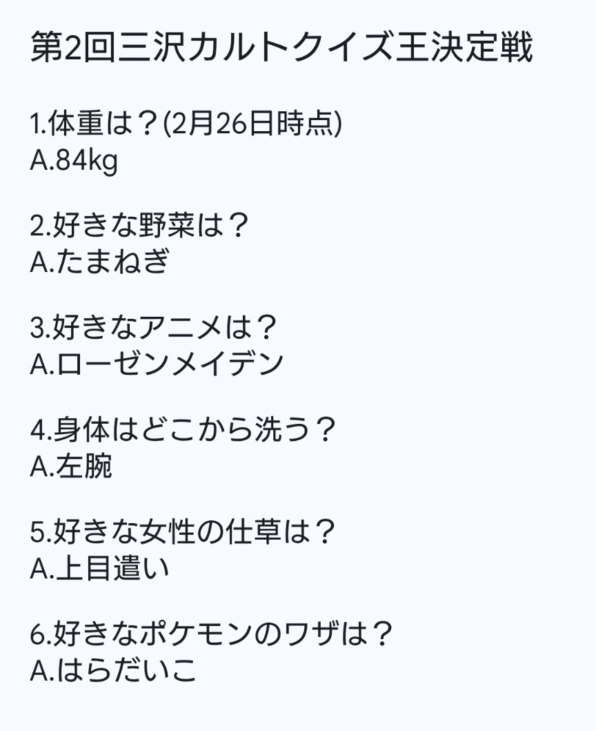 いわ tweet media