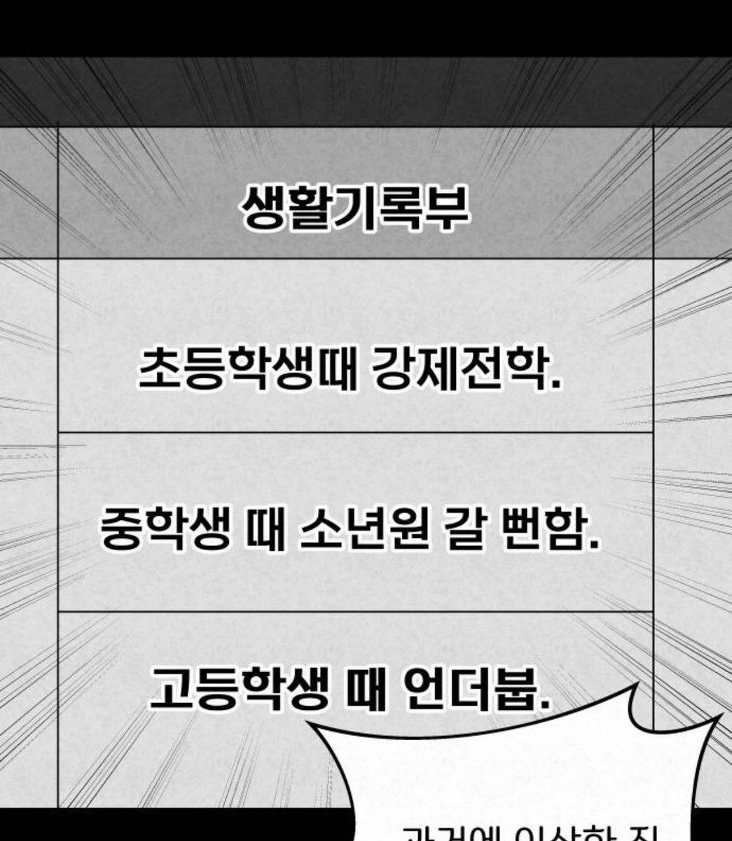 나한테복종해 tweet media