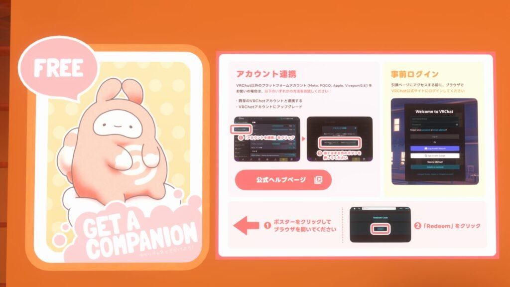 バーチャルライフマガジン【公式アカウント】 tweet media