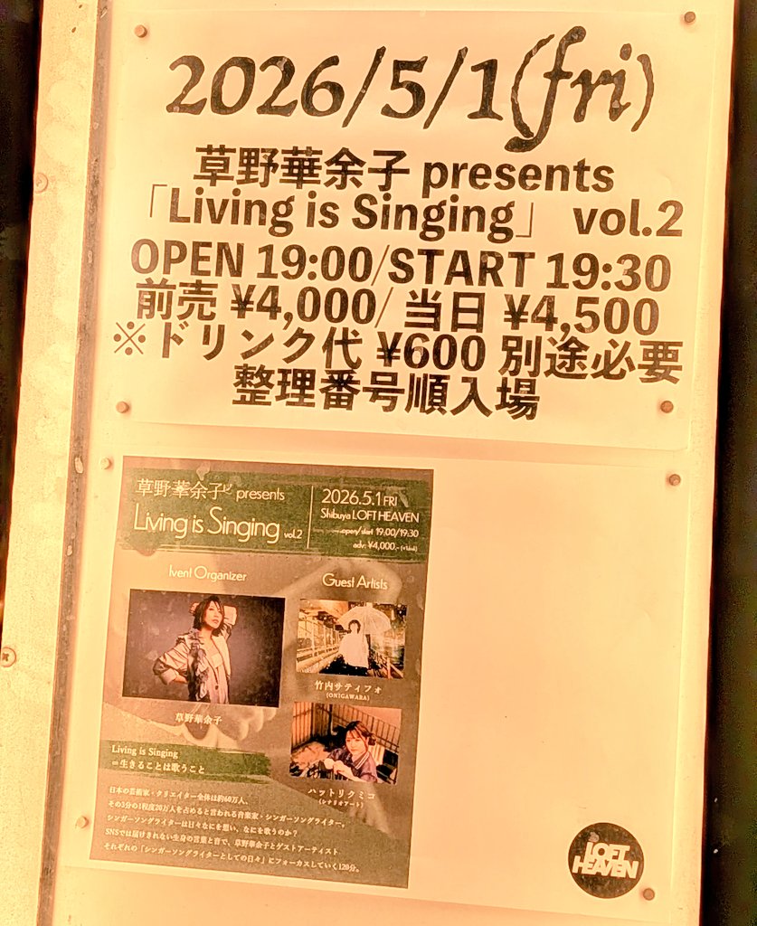 ㋪㋚㋛ ▹ 0505栄 tweet media