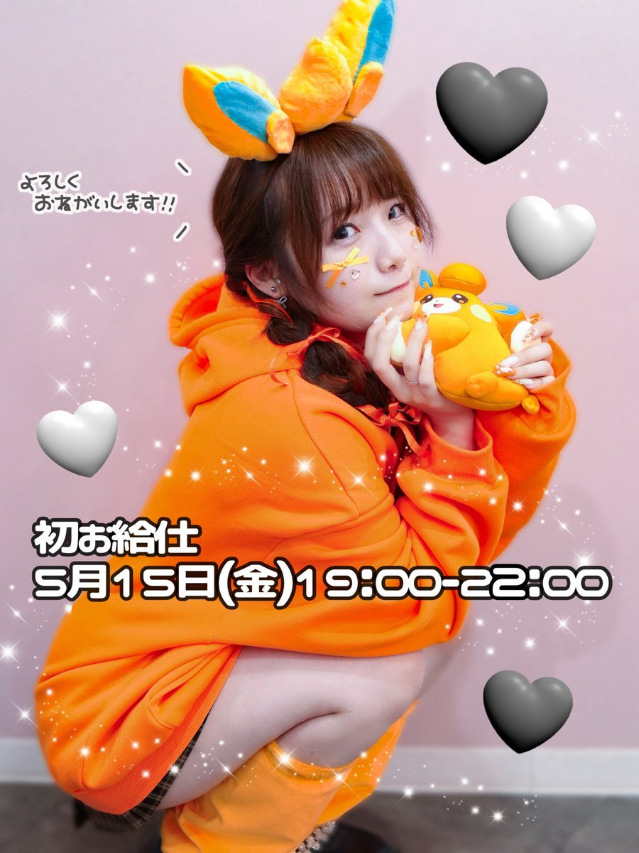 兎咲みるく🍼 tweet media