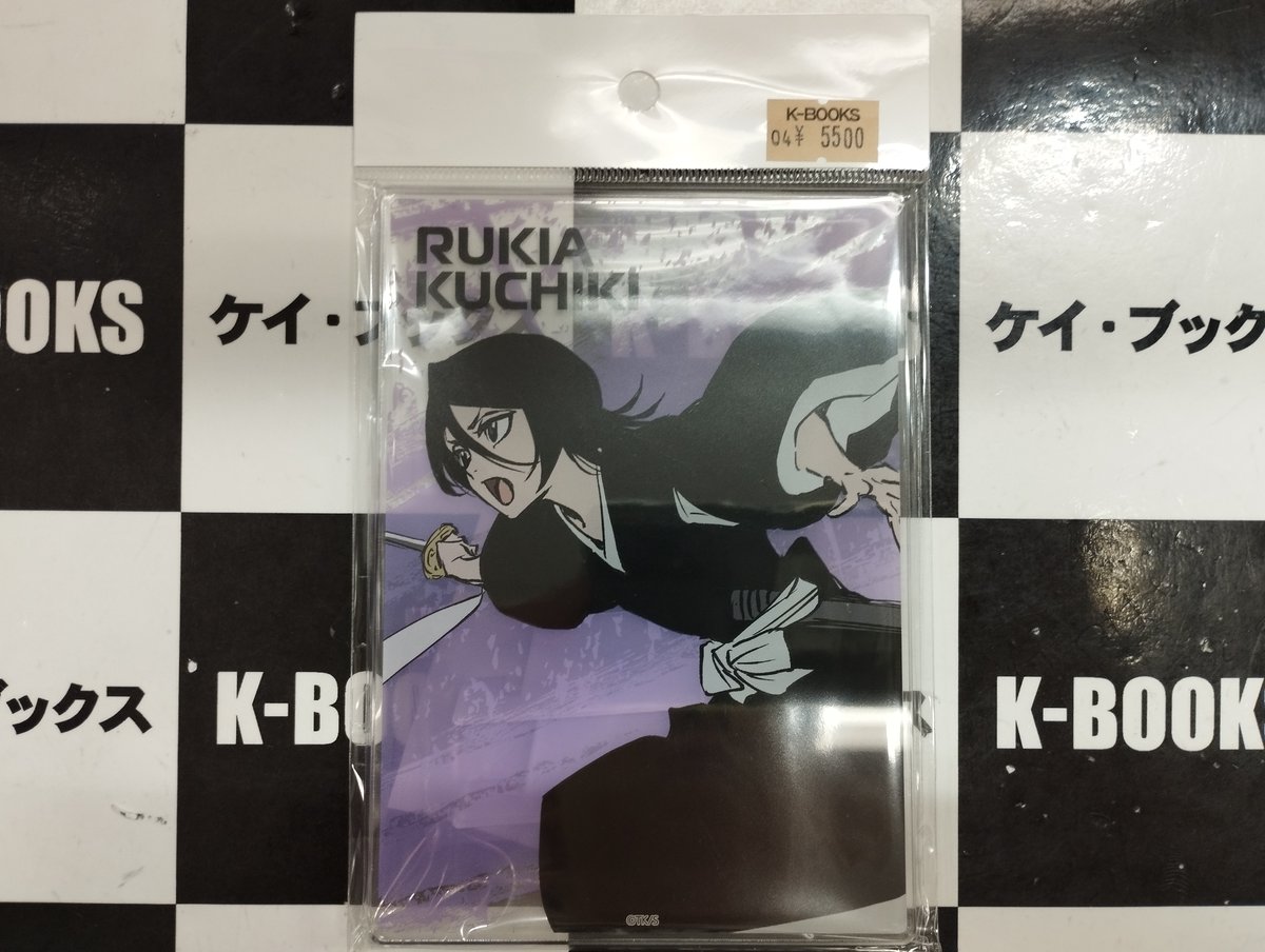 入荷情報】 #BLEACH BLEACH WORLD ミニゲーム A賞 アクリルボード 朽木