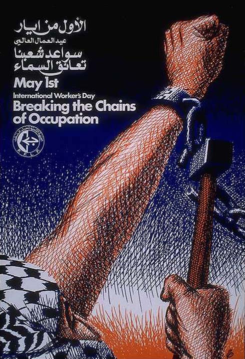 The Palestinian Archive الأرشيف الفلسطيني tweet media