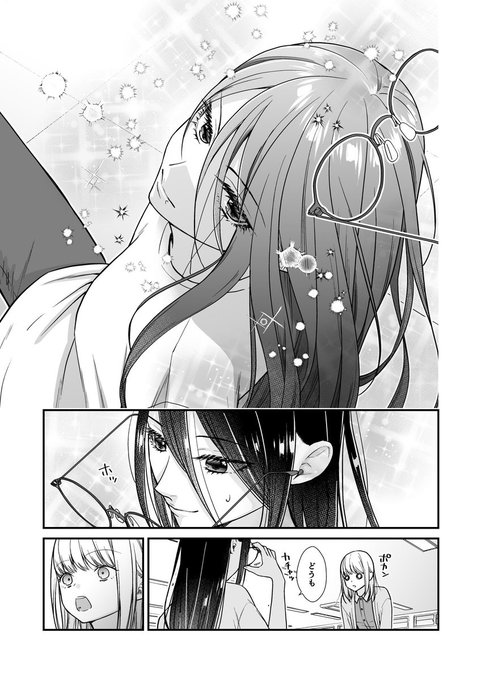 顔のいい女が大大大好きな女の子がヤバい美女に捕まる話(0/n) #創作百合フェスタ