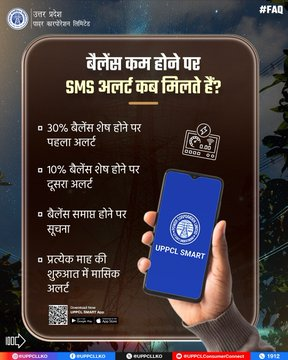 DVVNL KANPUR DEHAT tweet media