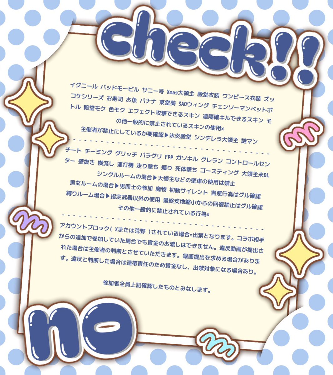 銀杏ちゃん🐟 tweet media