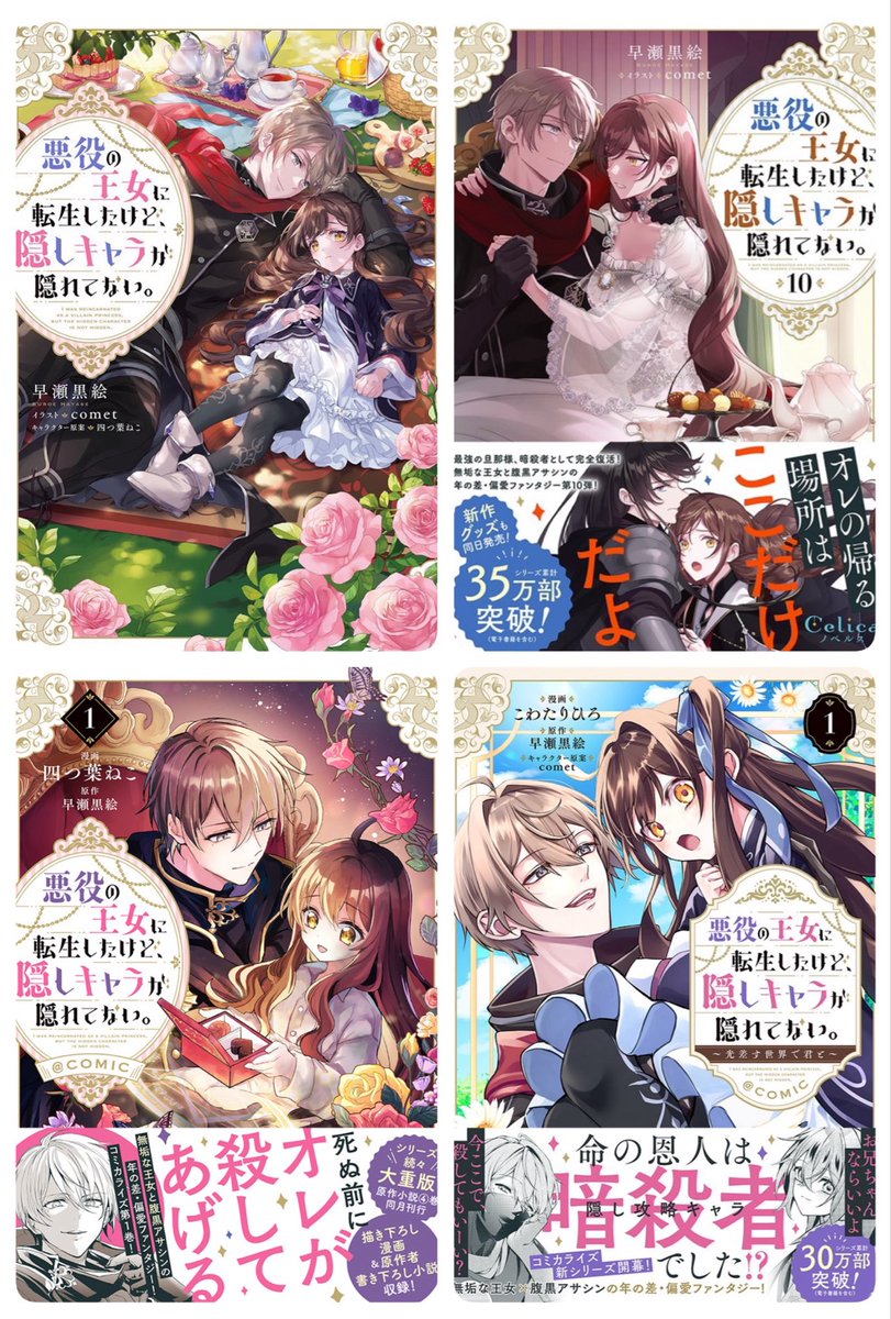 \ PLAY CDG / x プロフ必読 様 Z/X -Zillions of enemy X- NF DramaCD ⑱ 「ごーじゃすしっくすばーず