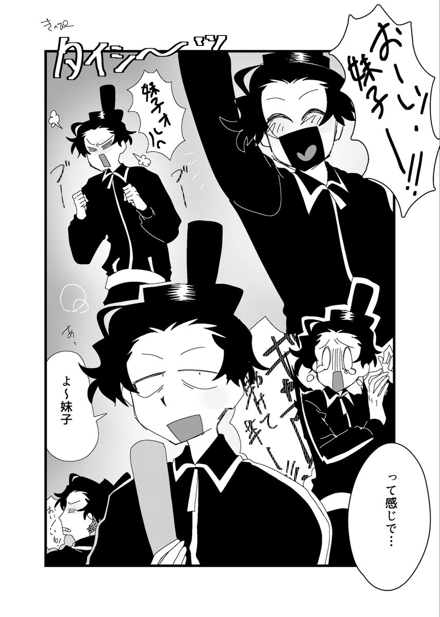 ｷのコ tweet media