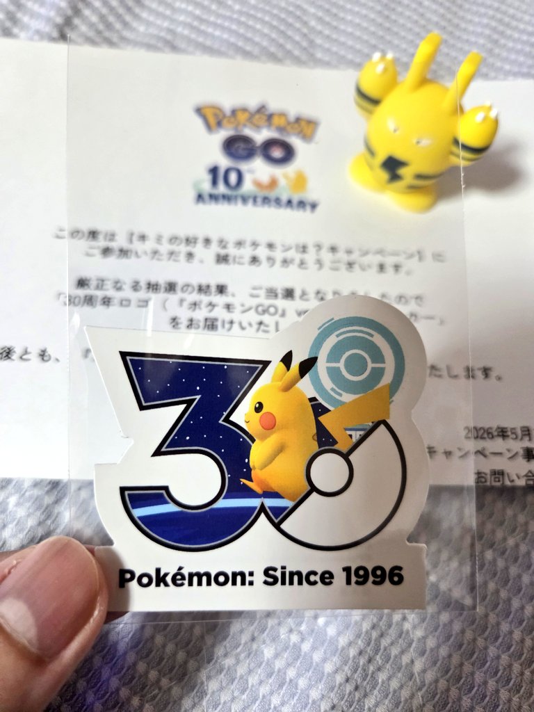 PokemonGOAppJP 様より 「30周年ロゴ(ポケモンGOver.)のステッカー