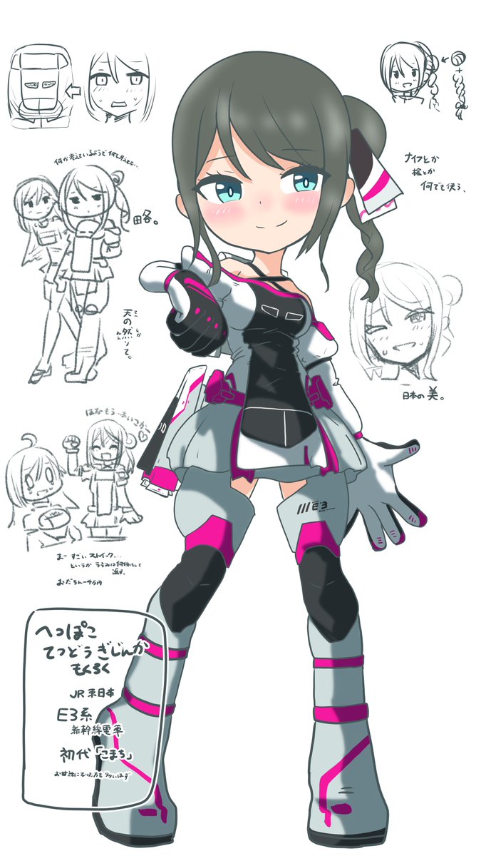 ソルト tweet media