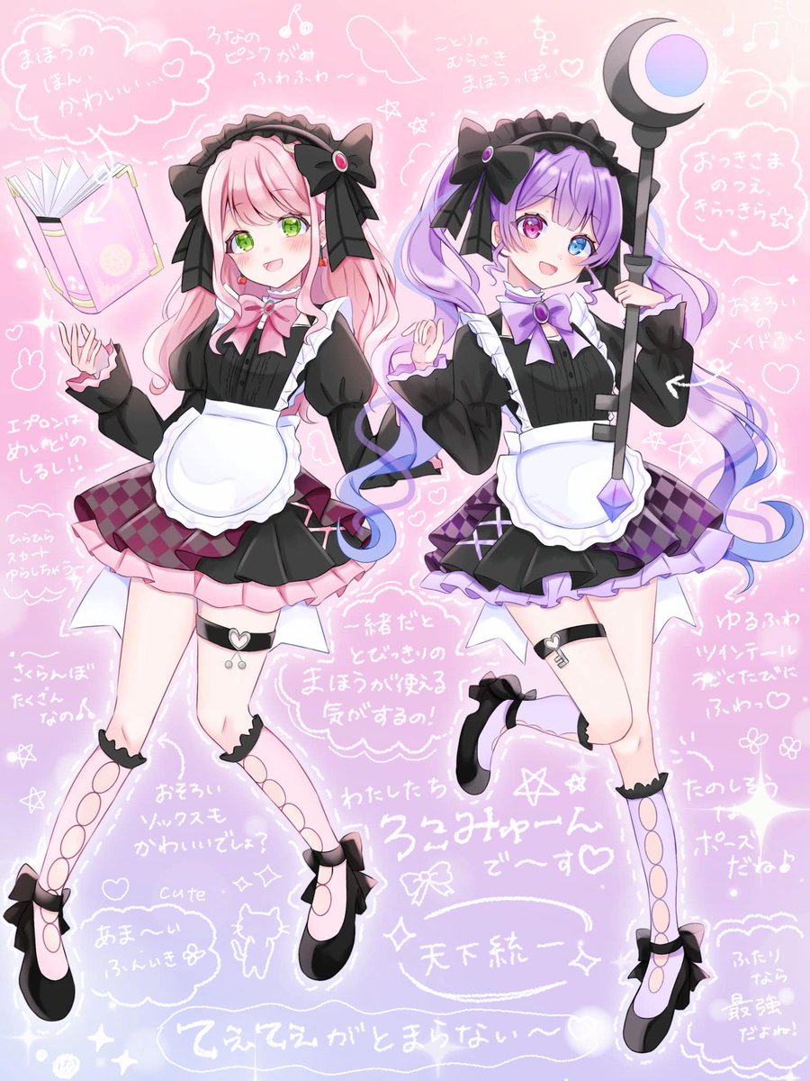 ろこみゅ〜ん🎀✡️ tweet media