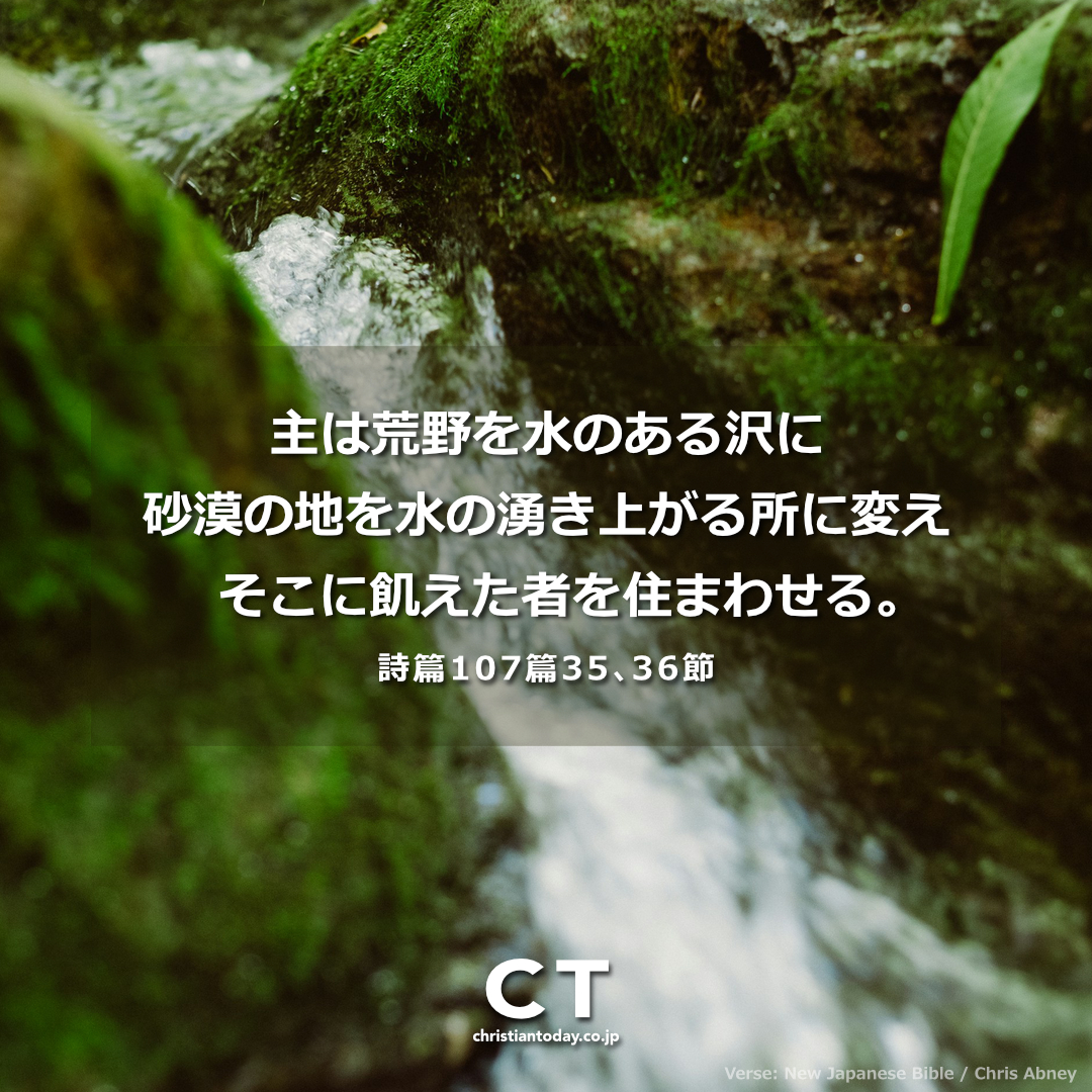 クリスチャントゥデイ tweet media