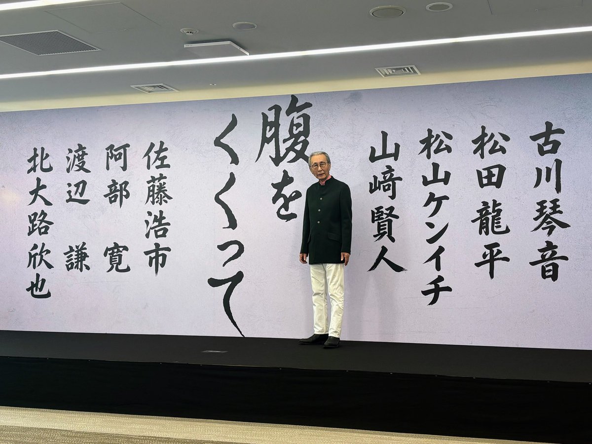 富山県ロケーションオフィス（TLO） tweet media