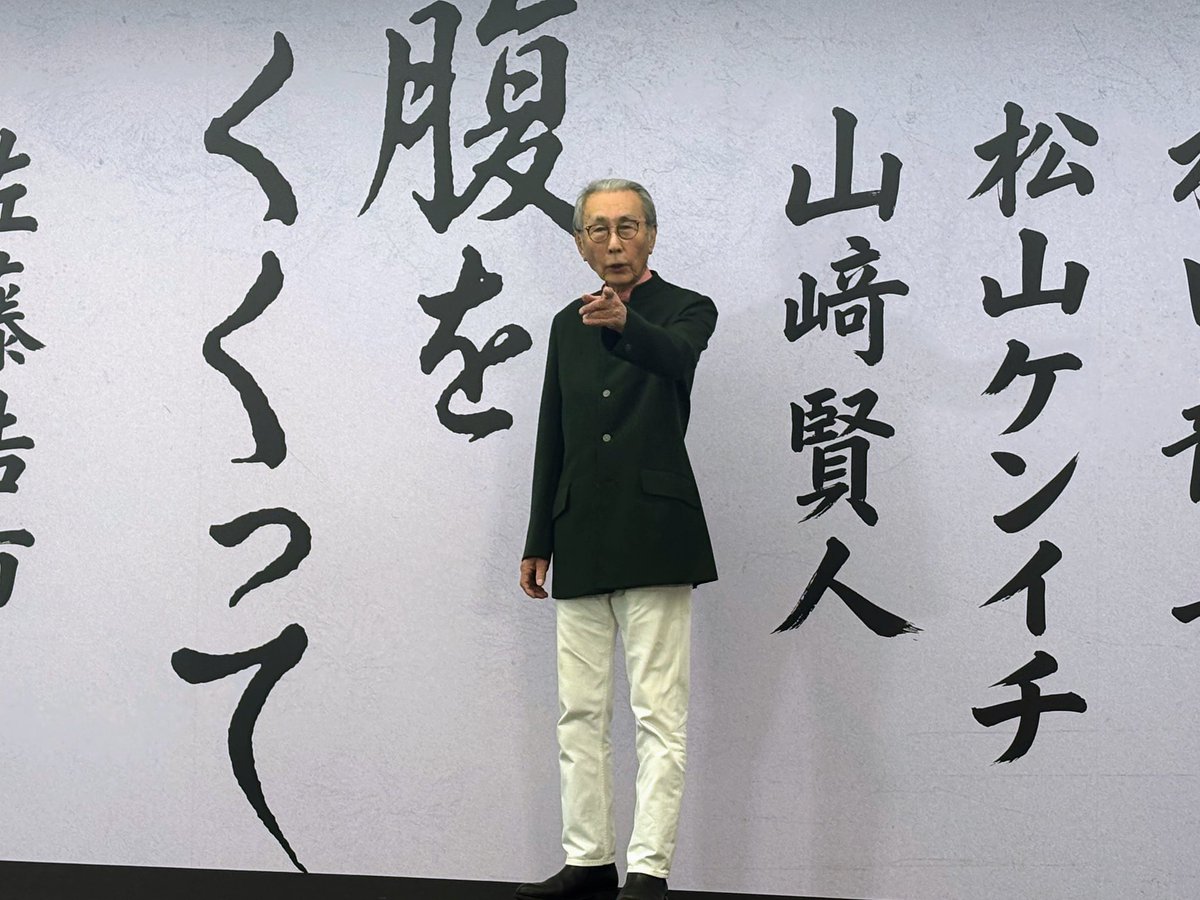 富山県ロケーションオフィス（TLO） tweet media