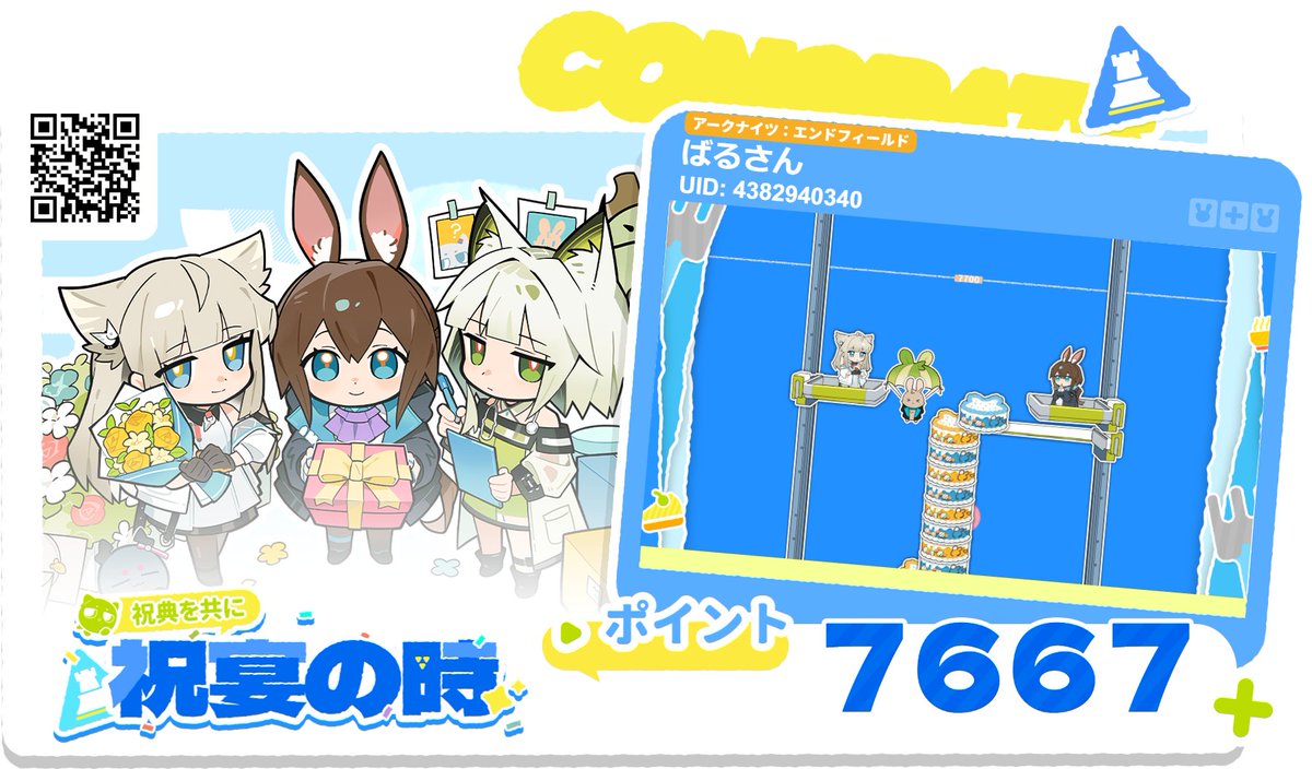 ばるさん@虫の息 tweet media
